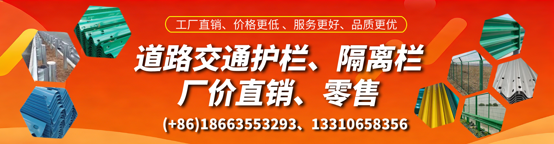 大兴安岭交通护栏生产厂家 道路护栏 波形护栏 防撞护栏 隔离护栏 防护栅栏